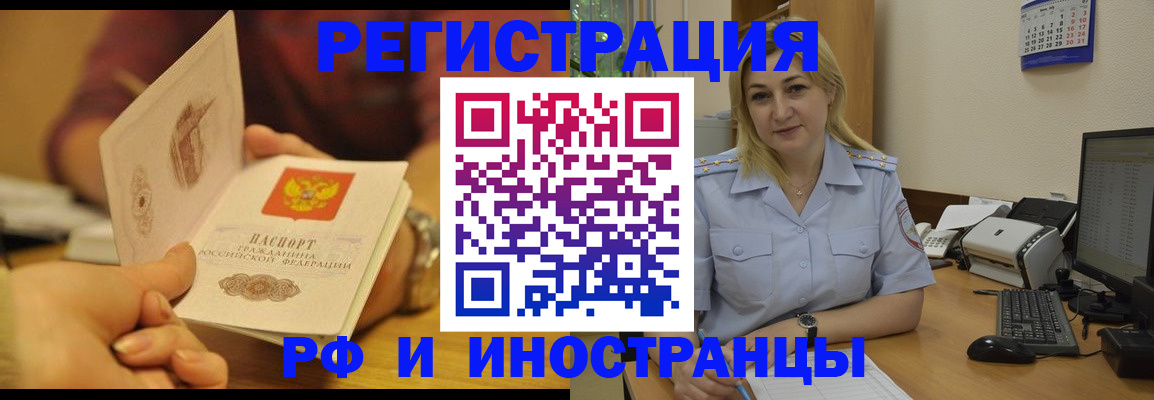 регистрация для дет. сада в Подольске